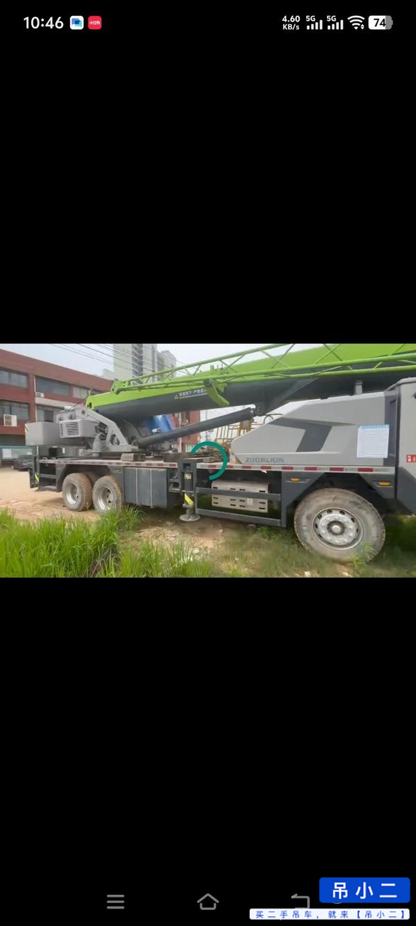 شراء Zoomlion 250A مستعمل رافعة