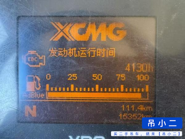 Acheter Grue XCMG XCT20L4 d'occasion / 7