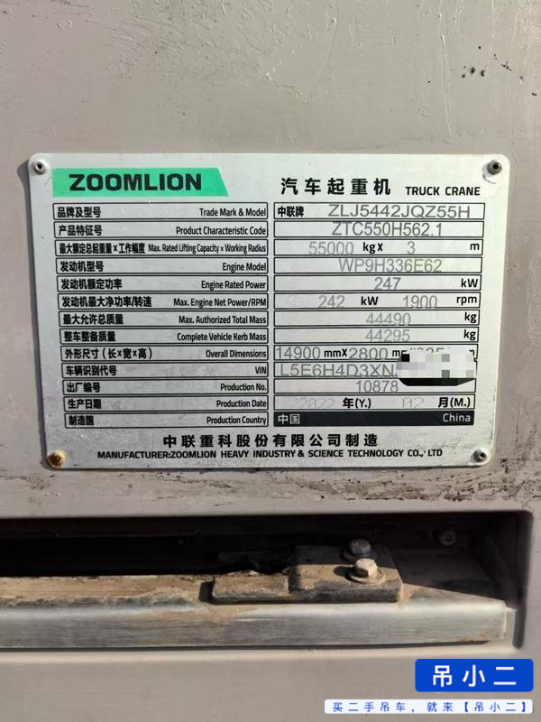 Compre Grúa Zoomlion ZTC550H5 Usada / 3