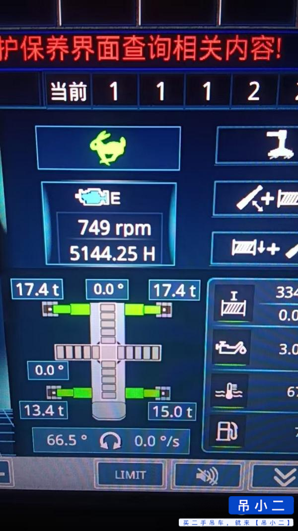 شراء رافعة Zoomlion ZAT1300V753 مستعملة / 6