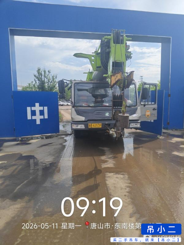 Acheter Grue Zoomlion ZTC201V551 d'occasion / 2