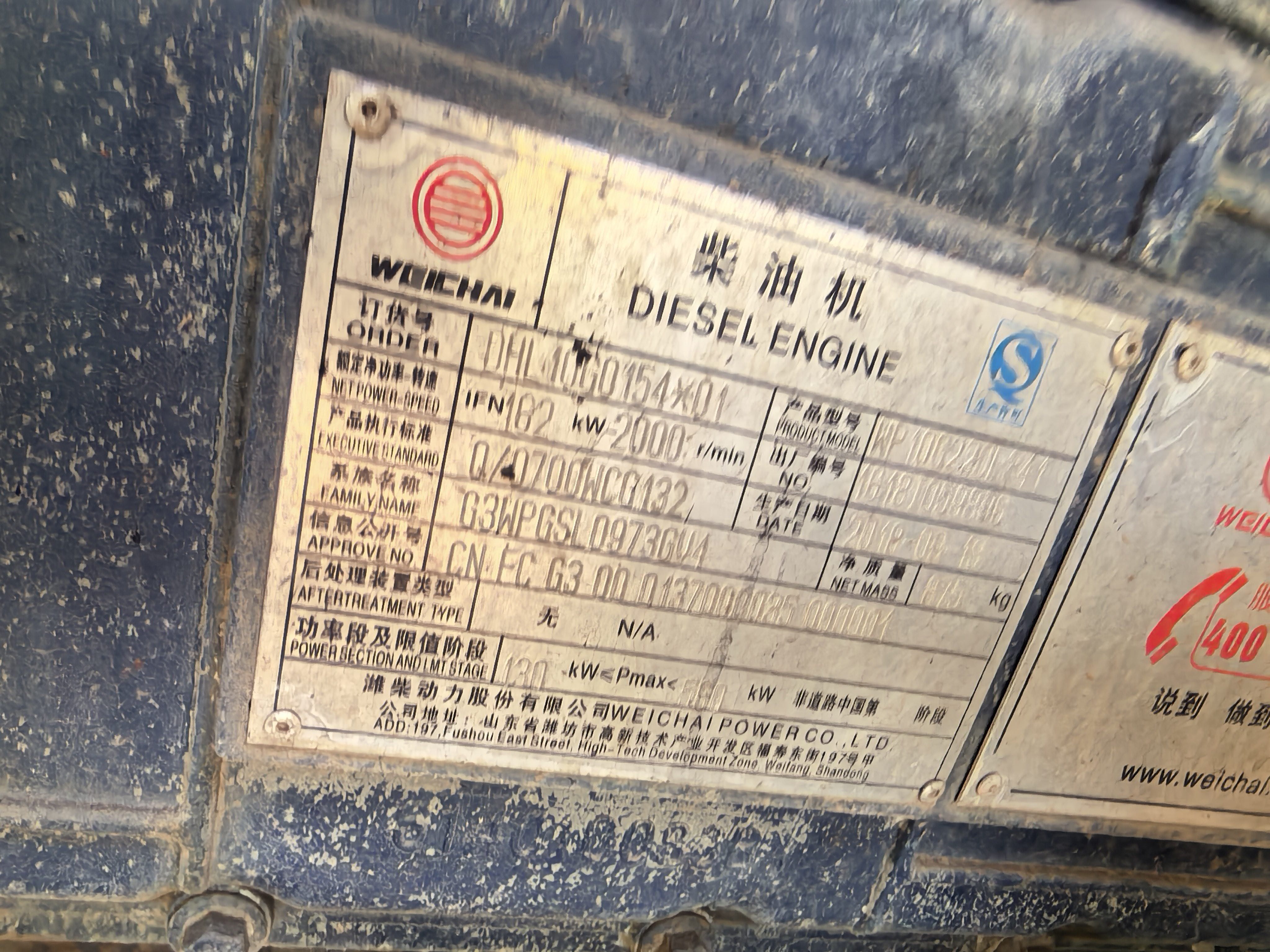 Acheter Chargeuse SDLG L953 d'occasion / 2