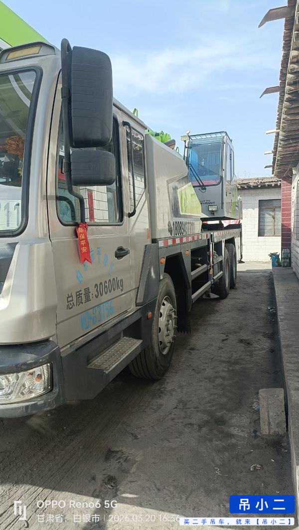 Buy Zoomlion ZTC201V551 Used Crane / 5