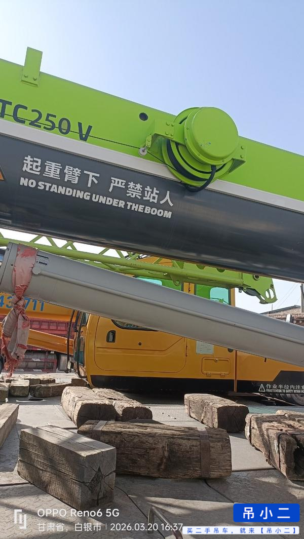 Buy Zoomlion ZTC201V551 Used Crane / 2