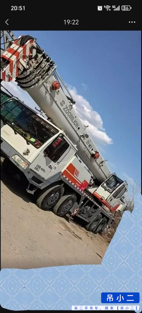 Acheter Zoomlion 70v5 D'occasion Grue