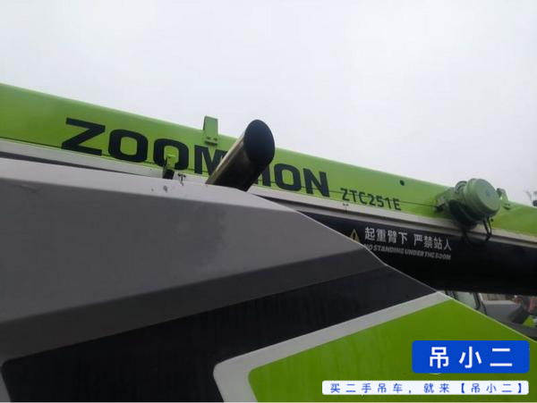Acheter Zoomlion 251E D'occasion Grue