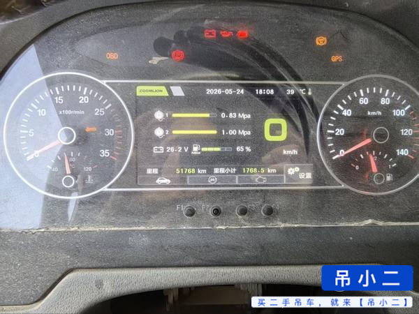 شراء رافعة Zoomlion ZTC251VE562 مستعملة / 3