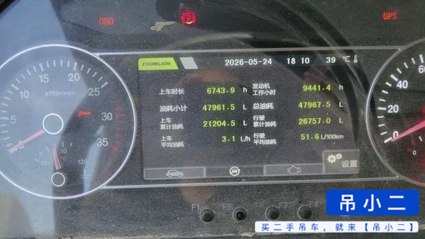 شراء رافعة Zoomlion ZTC251VE562 مستعملة / 4