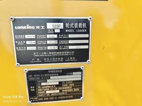 Buy Lonking 923 Used Loader / 2 Buy Lonking 923 Used Loader / 2