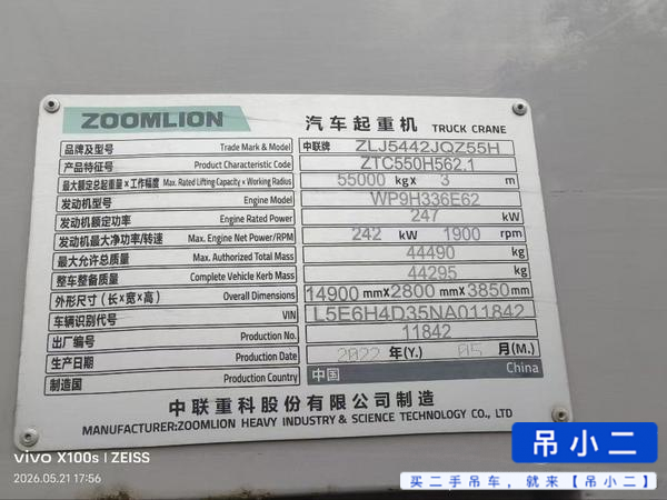 Compre Grúa Zoomlion ZTC550H5 Usada / 3