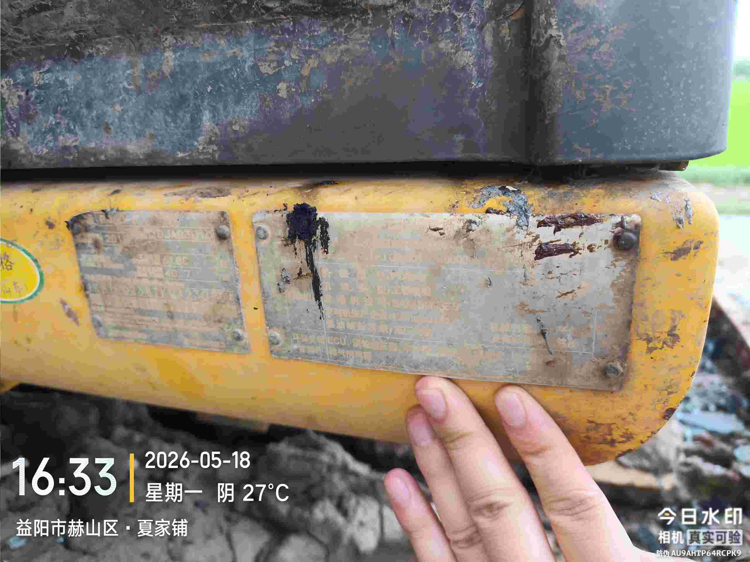 Buy Komatsu PC60-7 Used Excavator / 17