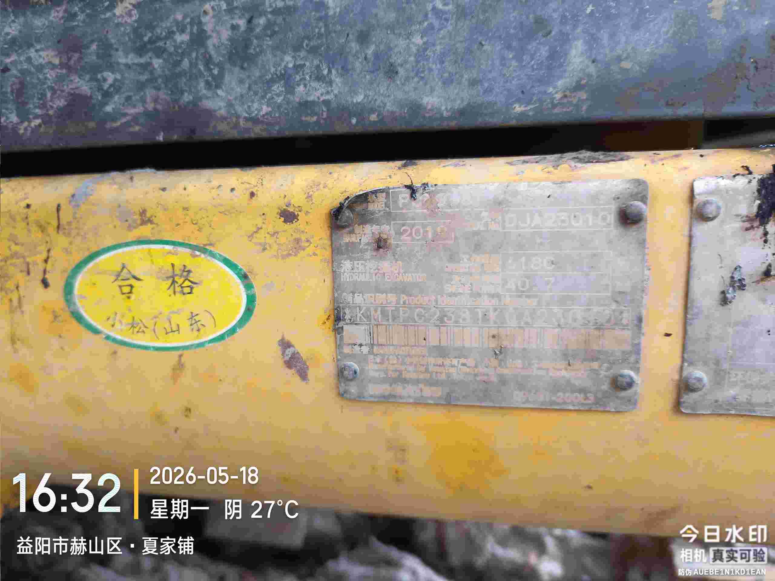 Buy Komatsu PC60-7 Used Excavator / 16