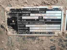 Buy XCMG XE135D Used Excavator / 3 Buy XCMG XE135D Used Excavator / 3