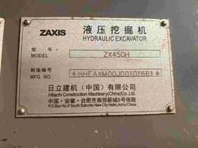 Buy Hitachi 50 Used Excavator / 16 Buy Hitachi 50 Used Excavator / 16
