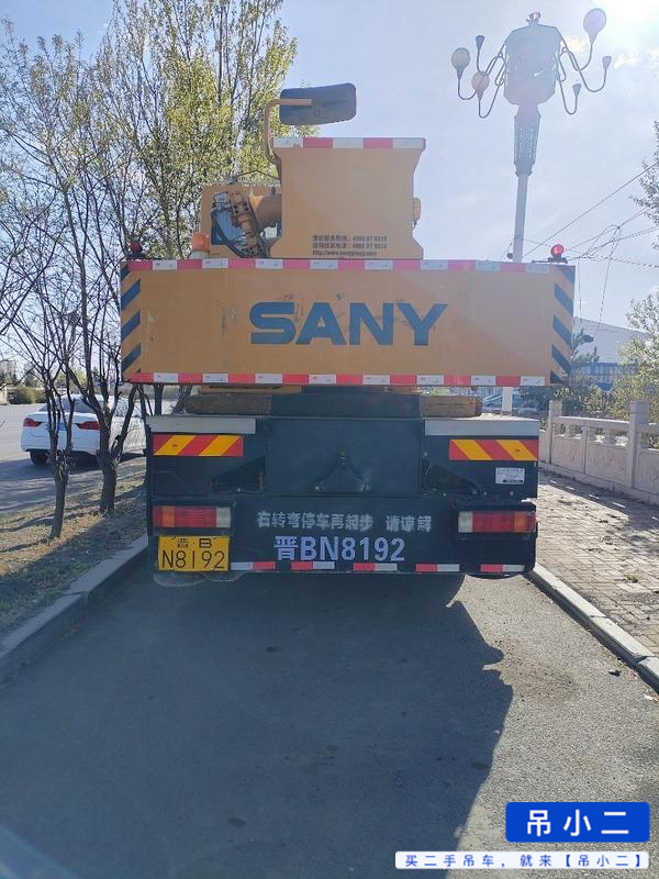Buy Sany 2Oc Used Crane / 2