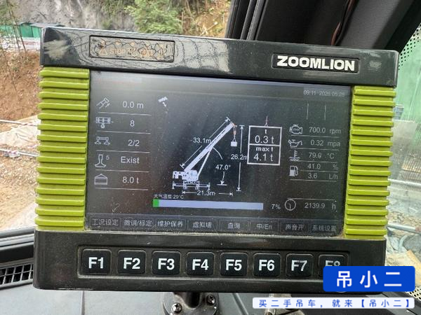 شراء رافعة Zoomlion ZTC350H562 مستعملة / 2