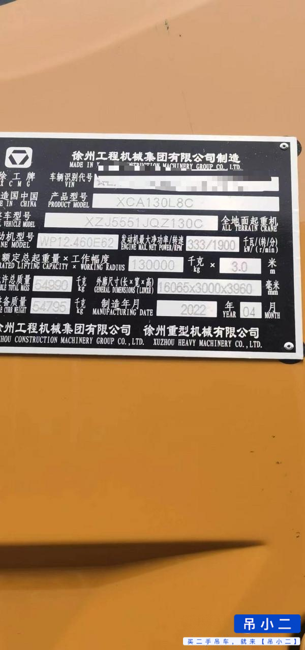 Buy XCMG 130L8C Used Crane / 9