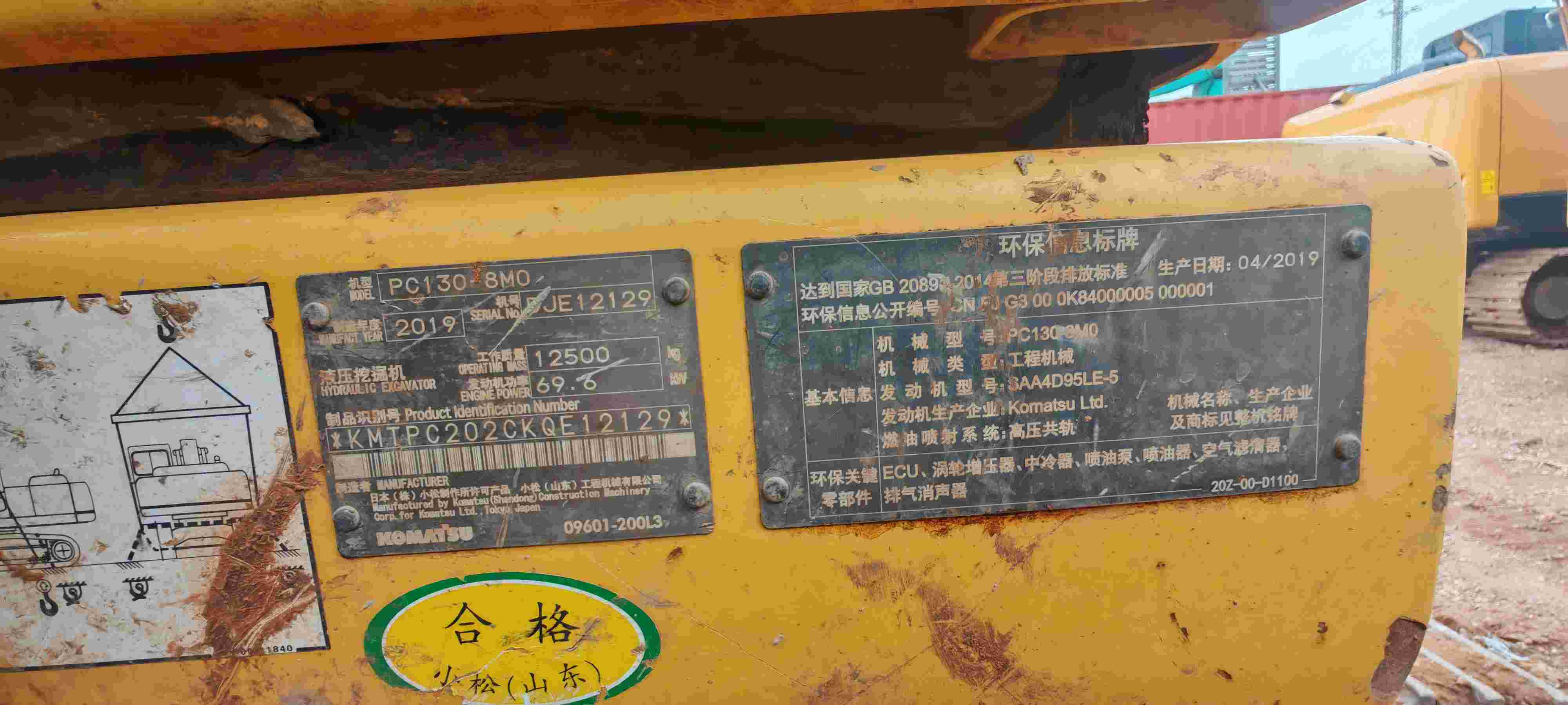 Buy Komatsu PC130-7 Used Excavator / 8