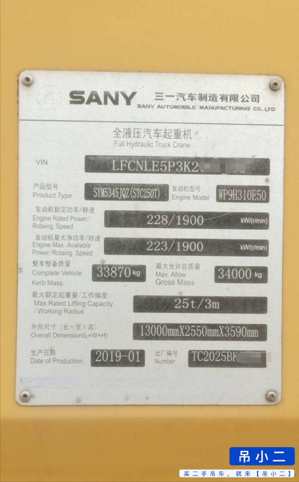 Buy Sany STC250T Used Crane / 5