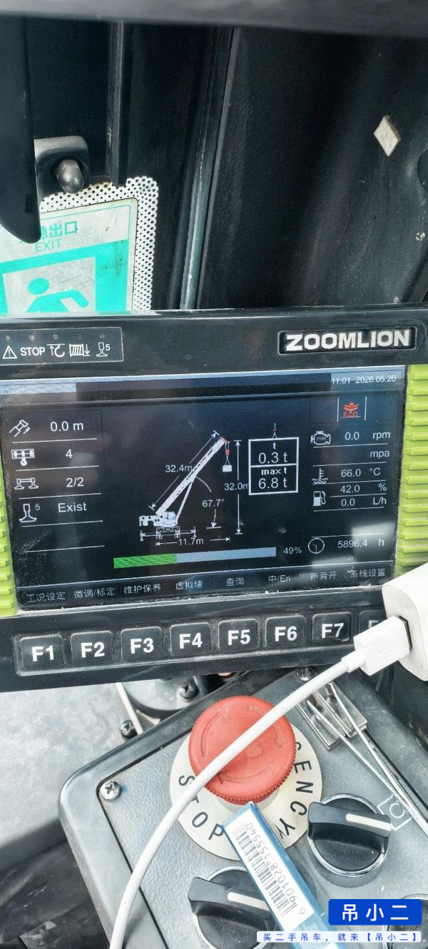 Acheter Grue Zoomlion ZTC251VE562 d'occasion / 3