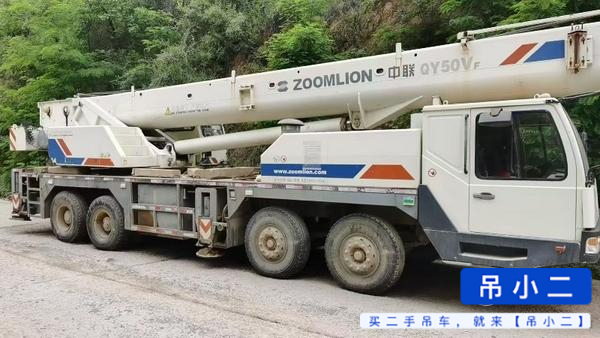 Acheter Zoomlion 50V D'occasion Grue