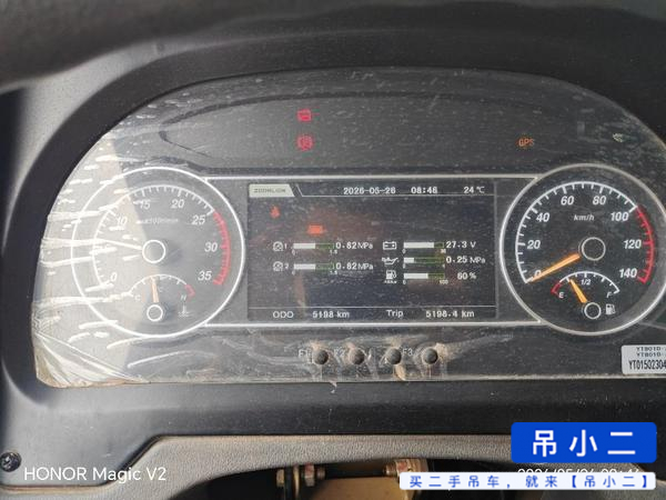 شراء رافعة Zoomlion ZTC251VE562 مستعملة / 3