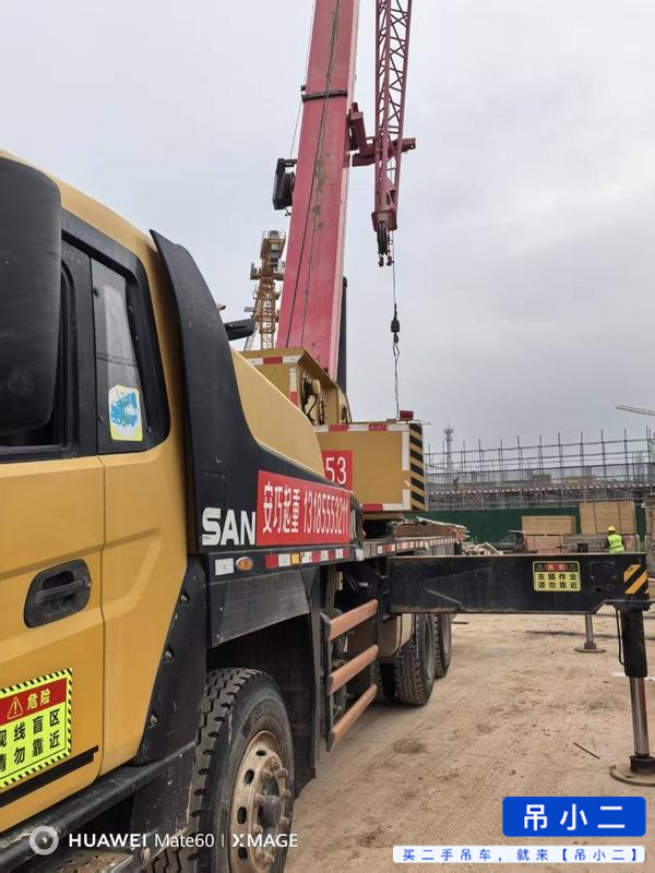 Buy Sany STC200C5 Used Crane / 2