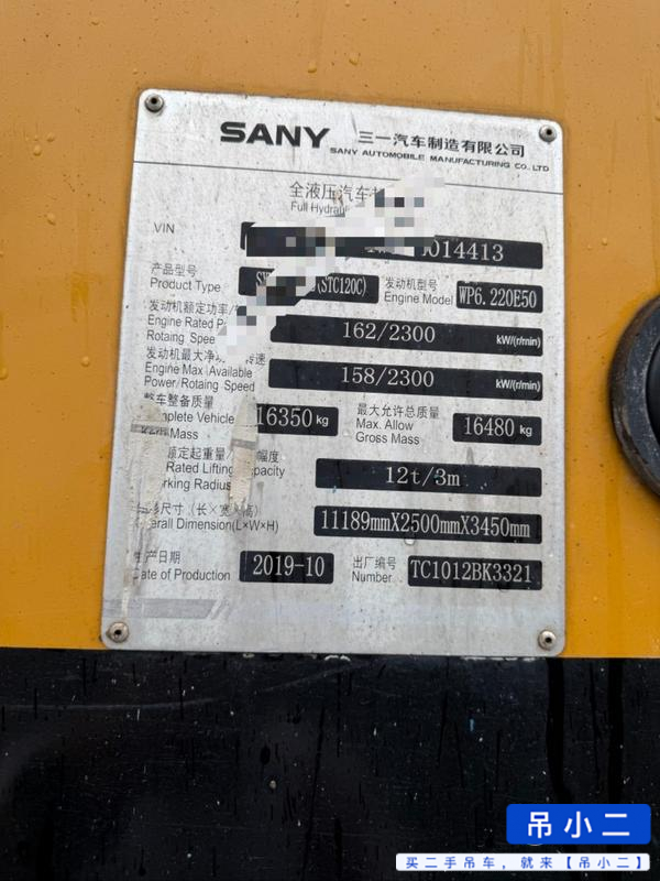 Buy Sany STC120C Used Crane / 2