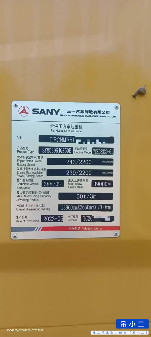 Buy Sany 500E Used Crane / 4