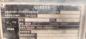 Buy XCMG 40 Used Excavator / 7 Buy XCMG 40 Used Excavator / 7