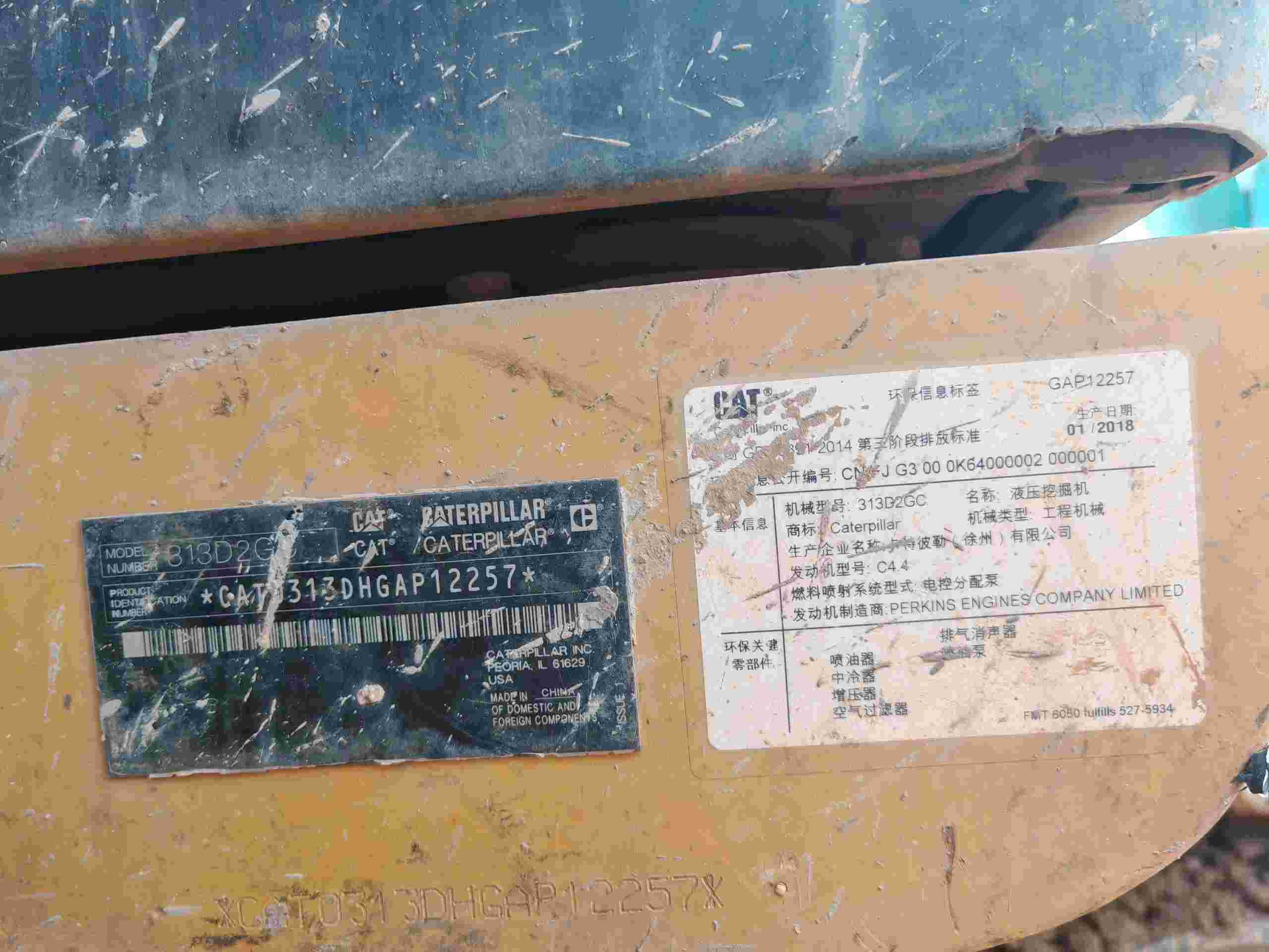 Buy Caterpillar 313C Used Excavator / 7 Buy Caterpillar 313C Used Excavator / 7