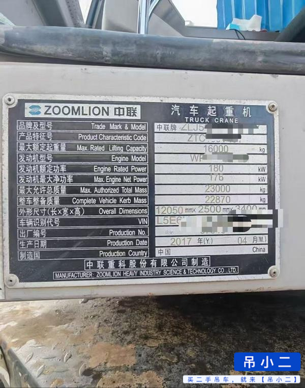 Compre Grúa Zoomlion 16v Usada / 4