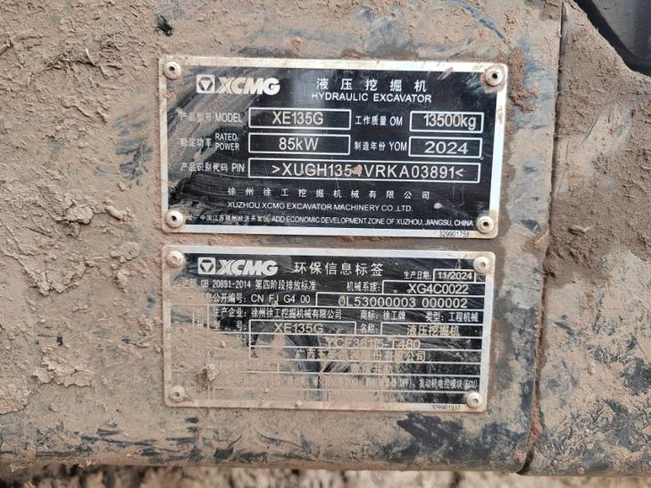 Buy XCMG 150D Used Excavator / 1