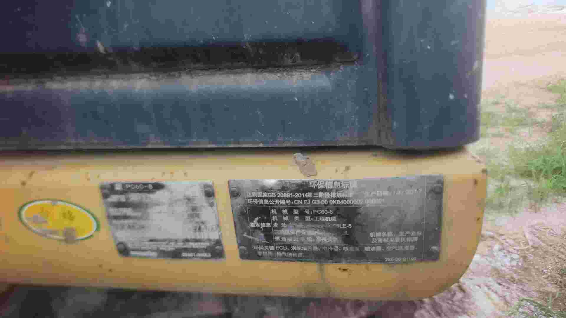 Buy Komatsu WA800-3E0 Used Excavator / 13