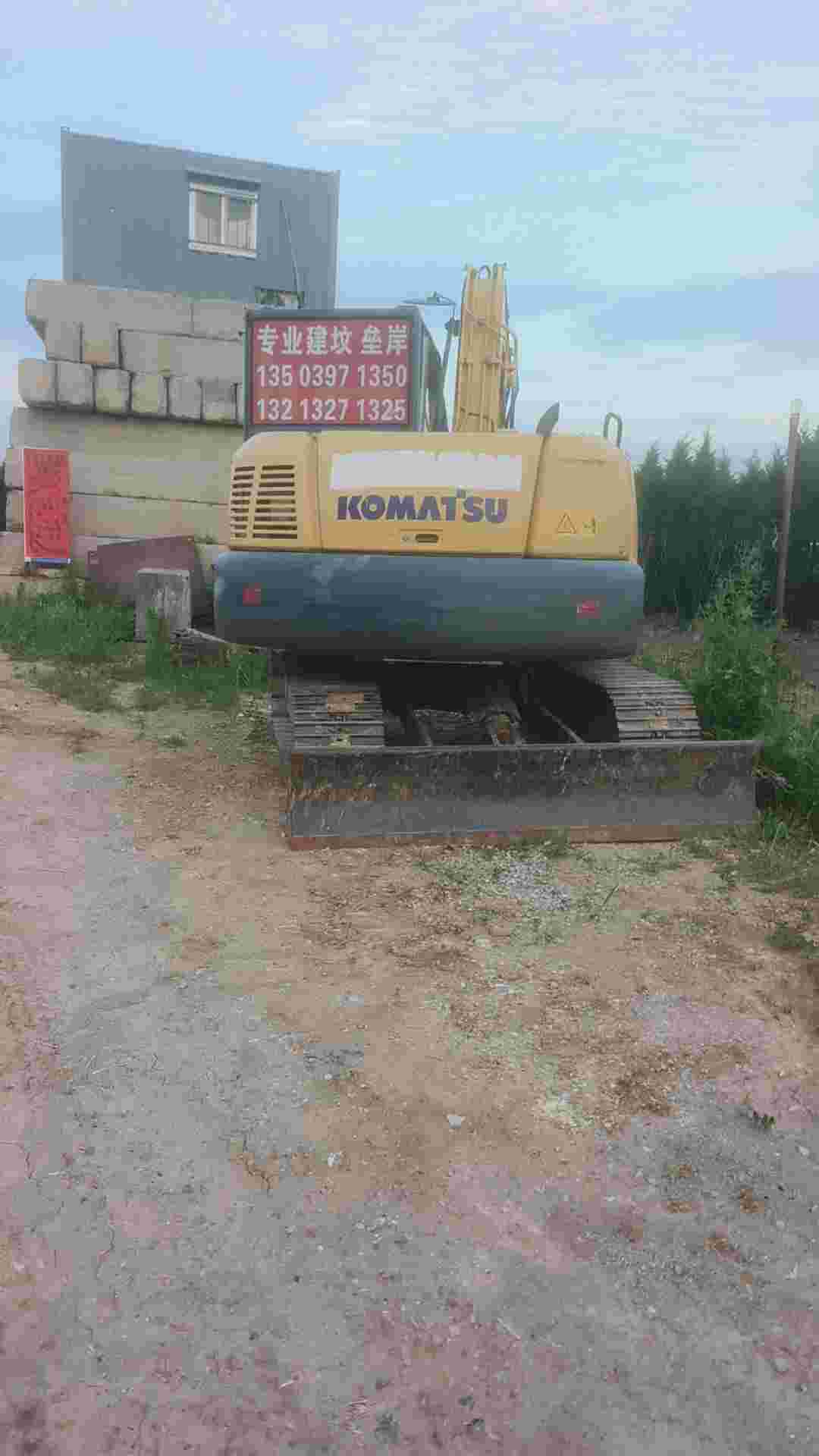 Buy Komatsu WA800-3E0 Used Excavator / 7