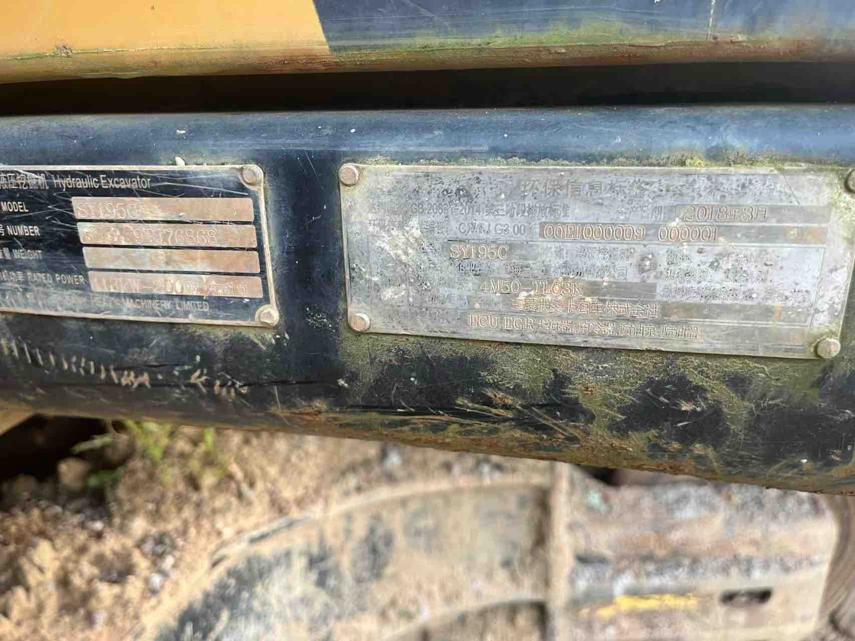 Buy Sany SY195C Used Excavator / 8