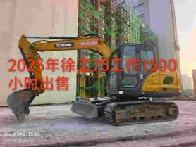 Buy XCMG 150D Used Excavator / 1 Buy XCMG 150D Used Excavator / 1