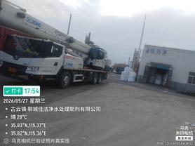 Buy XCMG Used Crane / 1 Buy XCMG Used Crane / 1