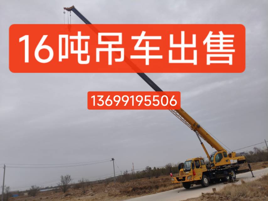 Buy XCMG QY16B.5 Used Crane / 3 Buy XCMG QY16B.5 Used Crane / 3
