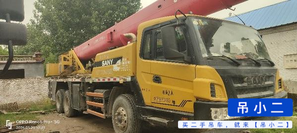 Buy Sany 20C5 Used Crane / 4