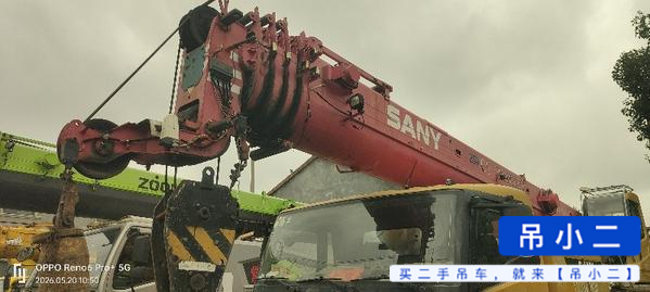 Buy Sany 20C5 Used Crane / 2