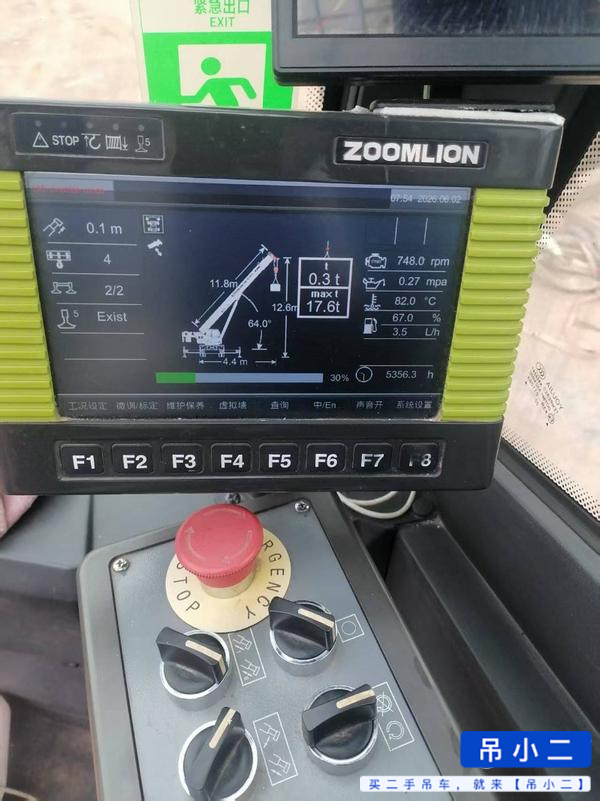 Acheter Grue Zoomlion 25H5 d'occasion / 4
