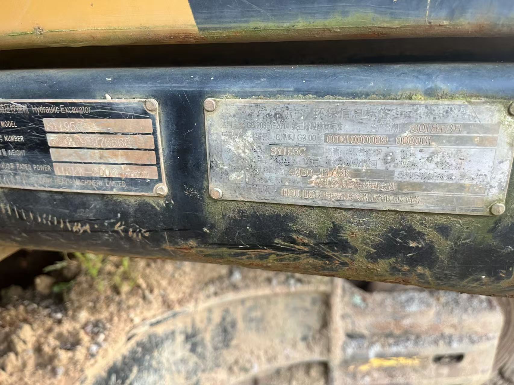 Buy Sany SY195C Used Excavator / 8