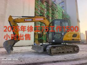 Buy XCMG 150D Used Excavator / 1 Buy XCMG 150D Used Excavator / 1