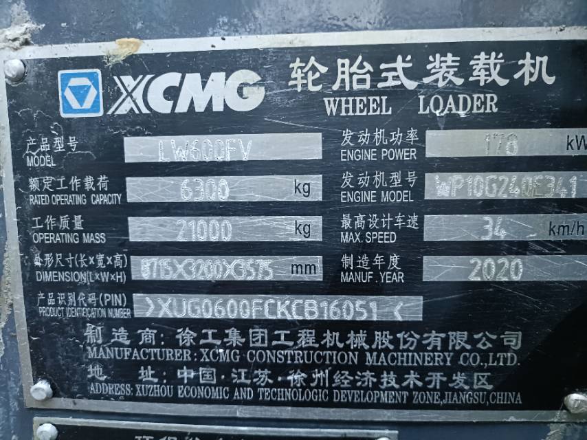 Buy XCMG XDA60E Used Loader / 6