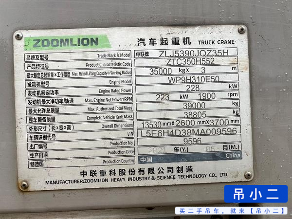 Acheter Grue Zoomlion 350H d'occasion / 4