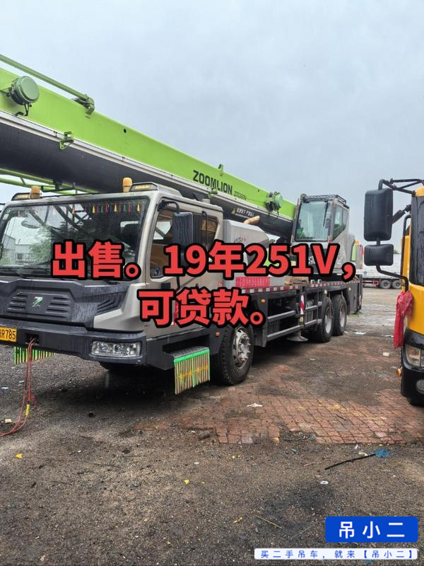 Купить Zoomlion ZTC251VE562 Подержанный Кран