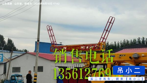 Acheter Grue XCMG 20XC d'occasion / 5