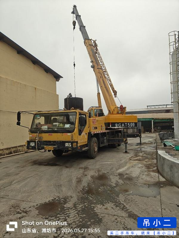Acheter XCMG QY20G D'occasion Grue