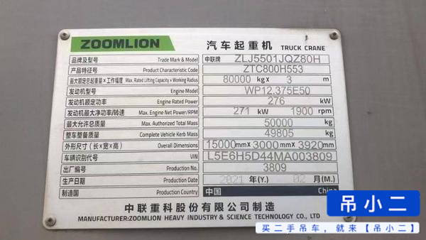 Acheter Grue Zoomlion 80H5 d'occasion / 5